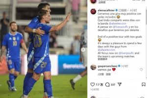 麦卡社媒：以两粒进球结束国际比赛日之旅，现在专注于利物浦